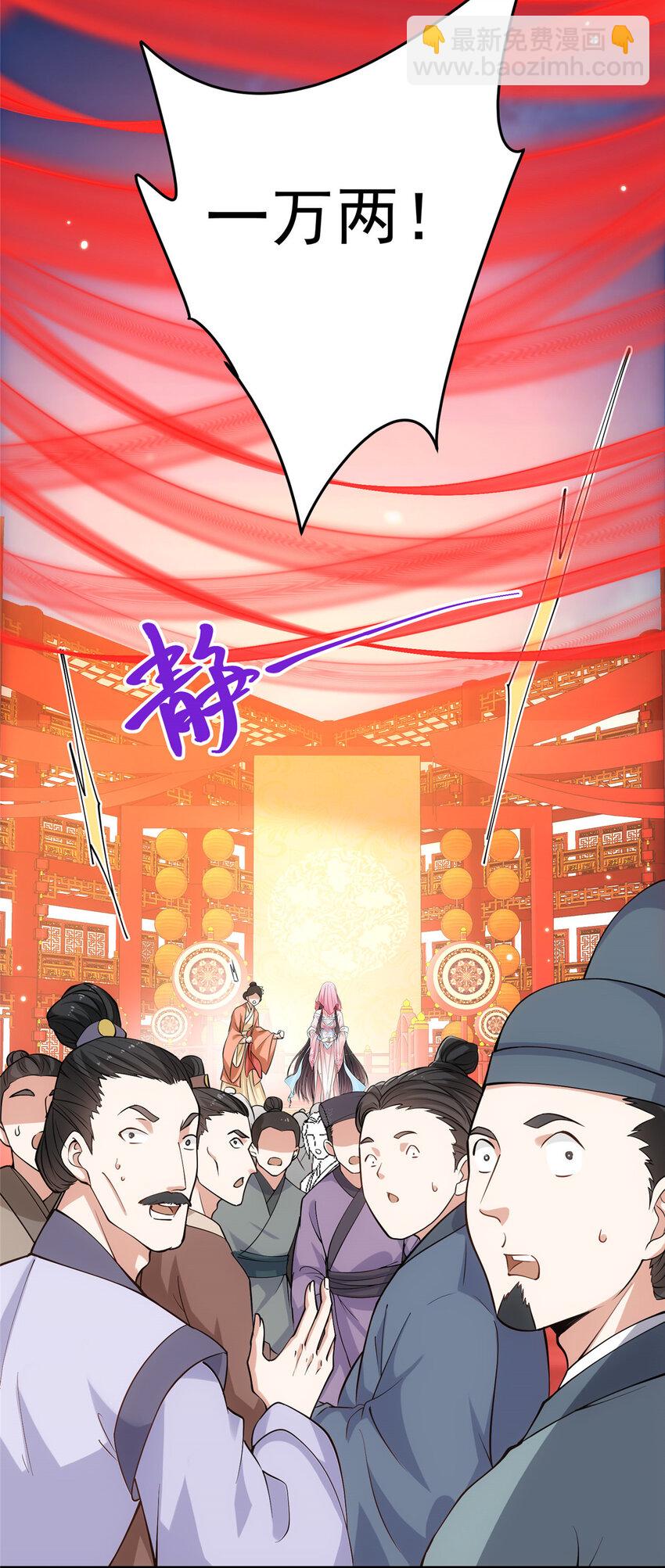 020 纯欲风的故事26