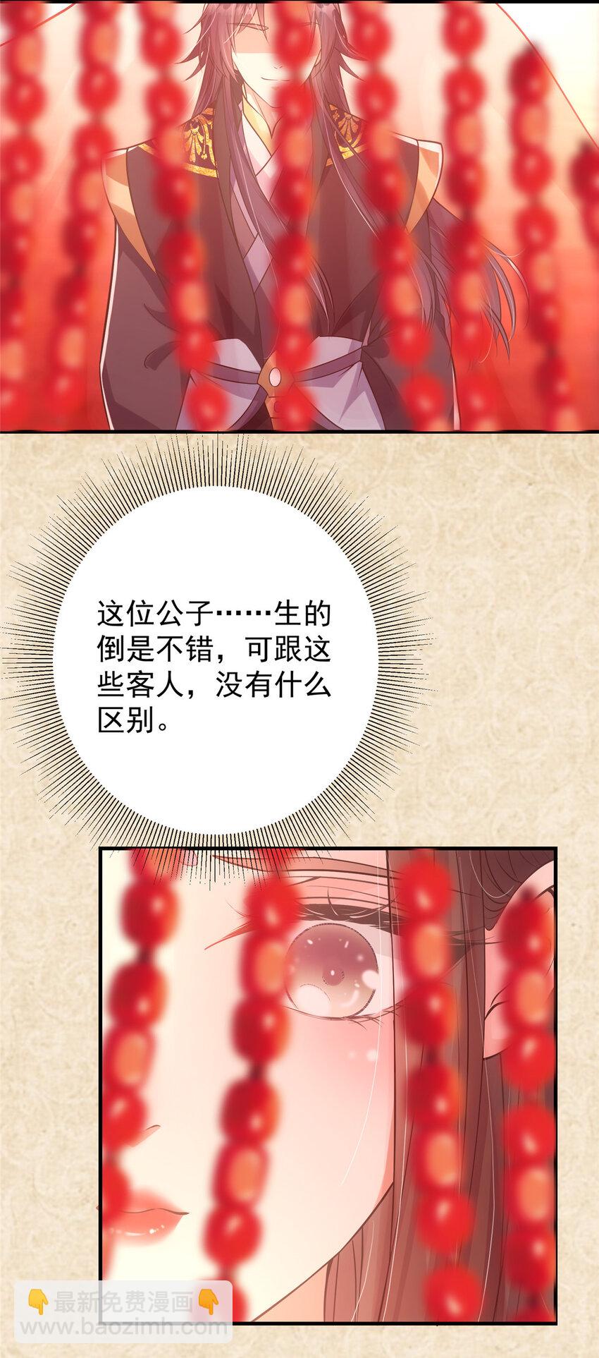 020 纯欲风的故事31
