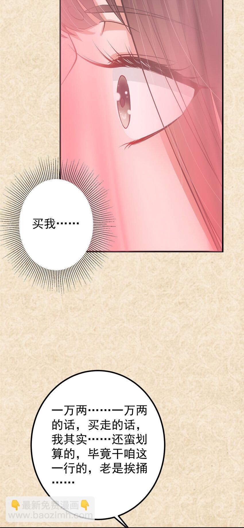 020 纯欲风的故事34