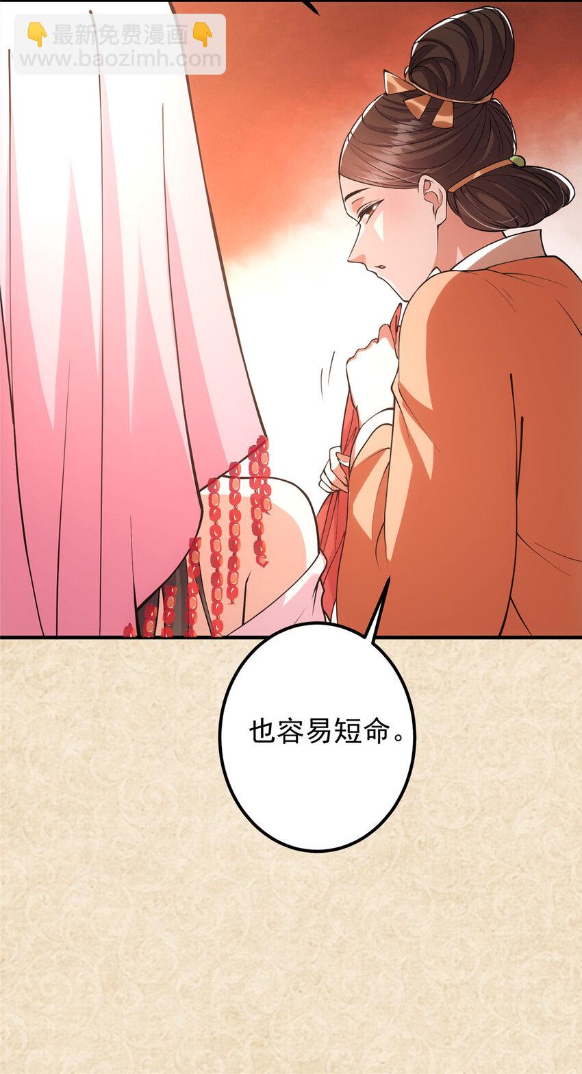 020 纯欲风的故事35