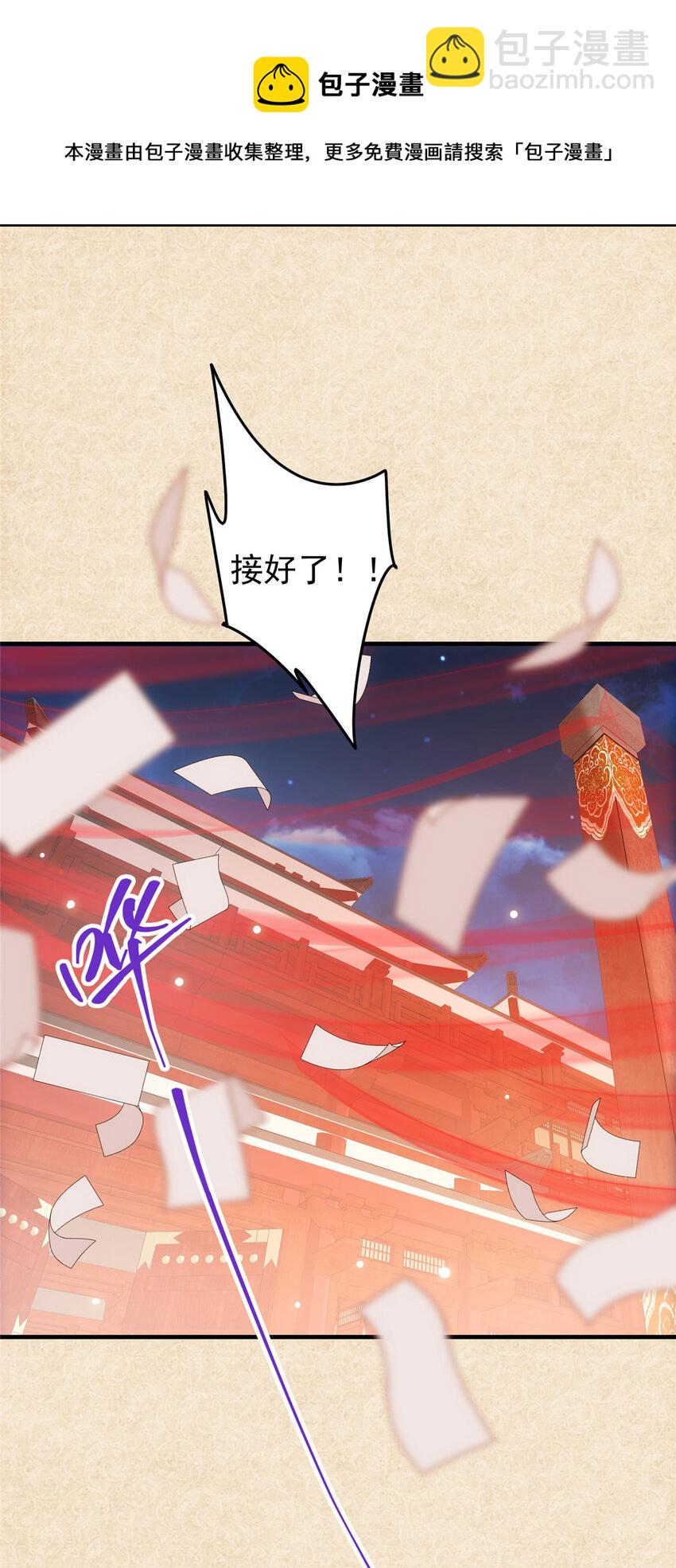 020 纯欲风的故事40