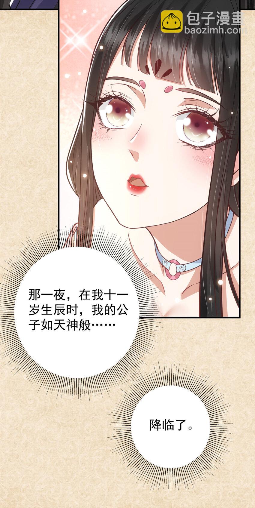 020 纯欲风的故事42