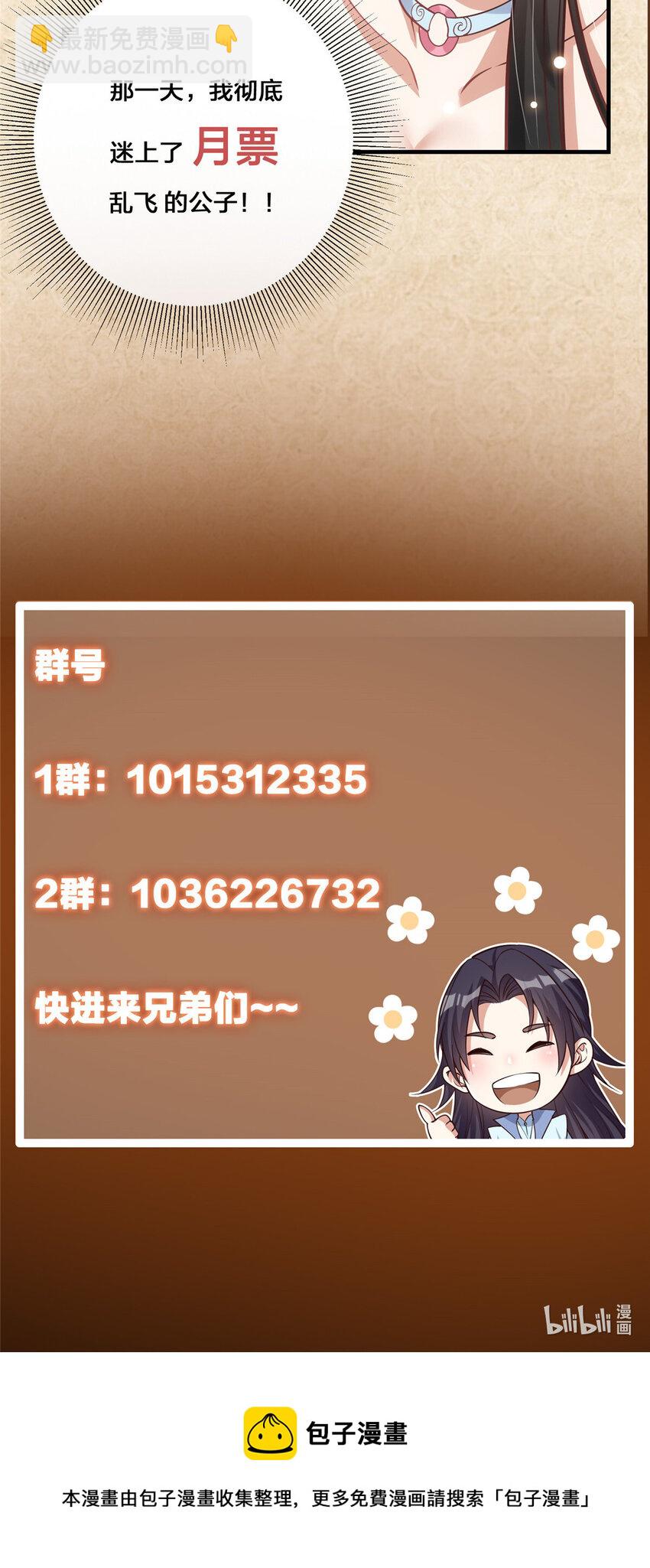 020 纯欲风的故事46