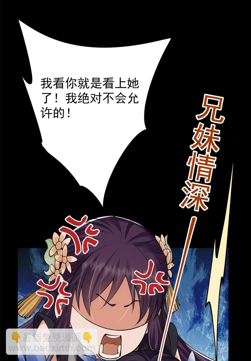 020 纯欲风的故事7