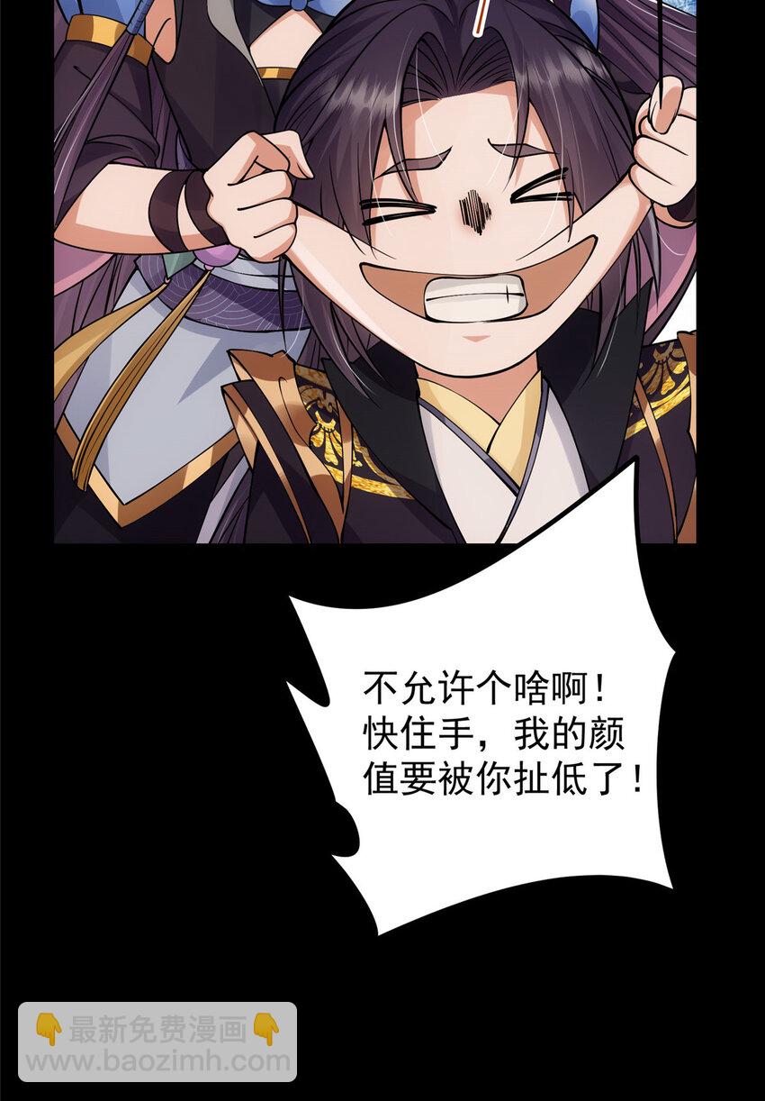 020 纯欲风的故事8