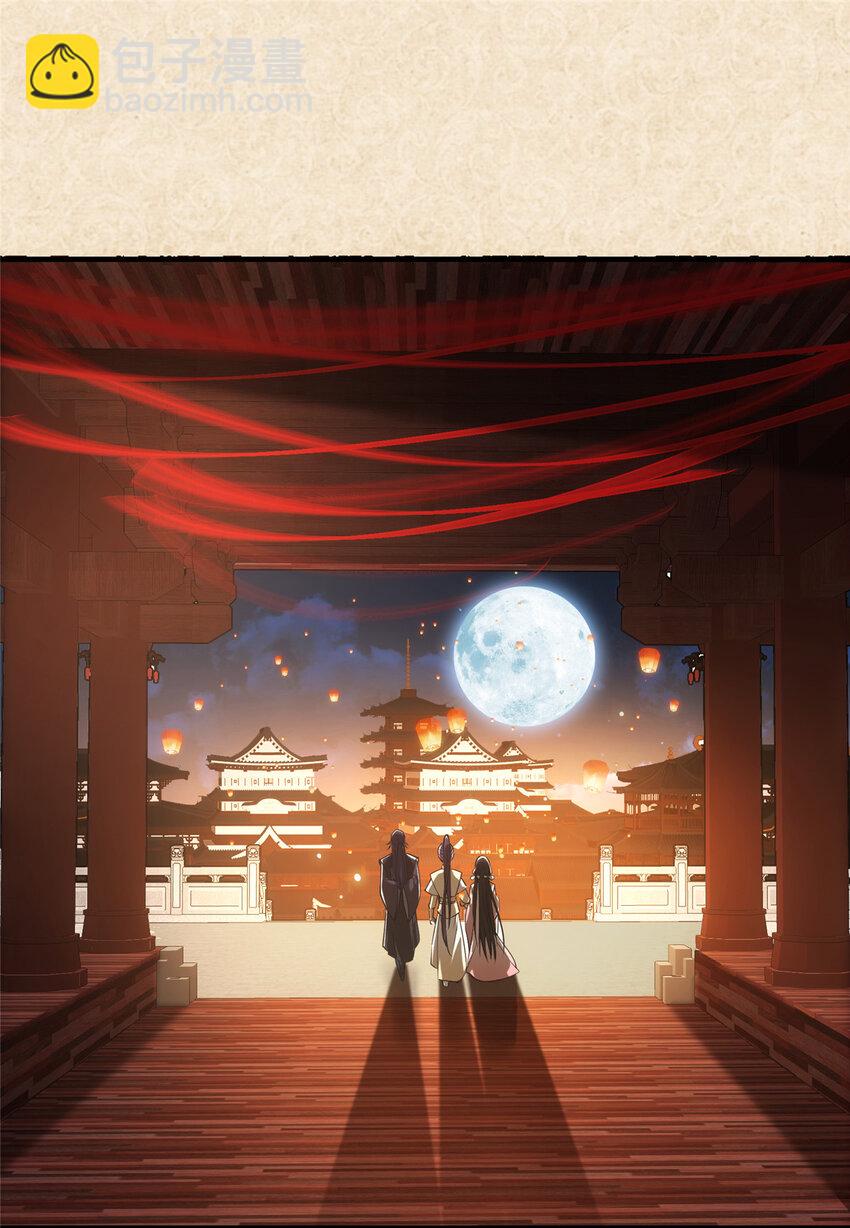 021 恋上掌门这件事14
