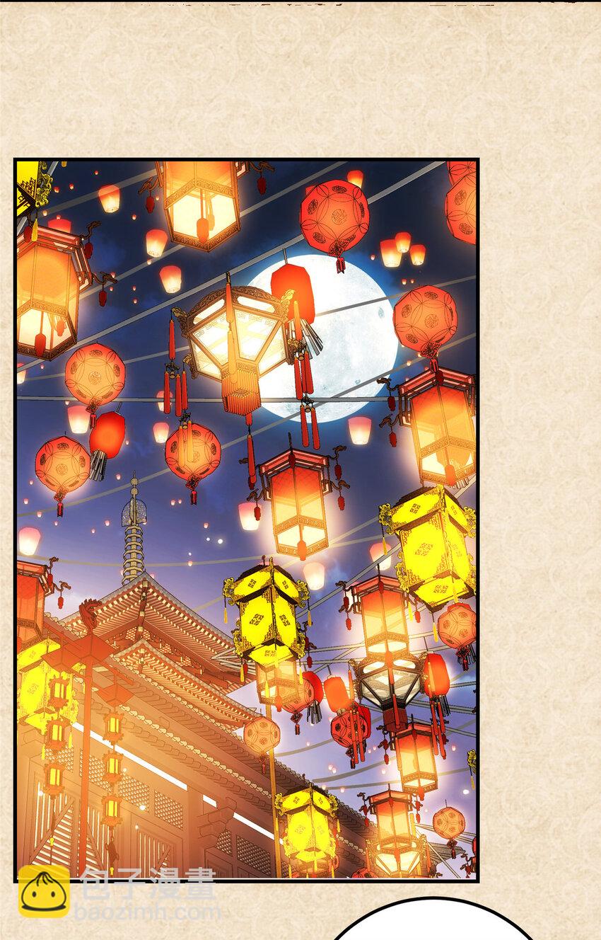 021 恋上掌门这件事15