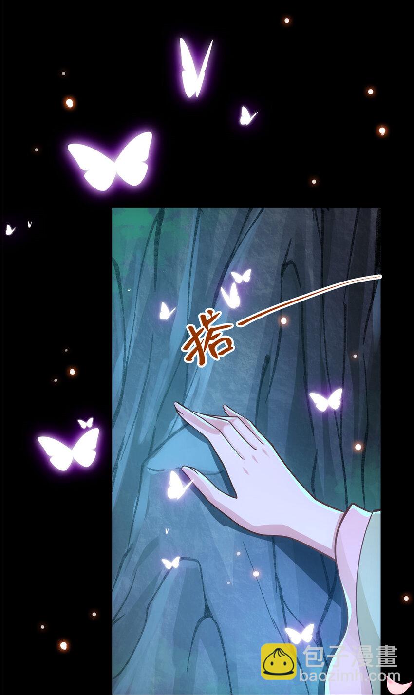 021 恋上掌门这件事31