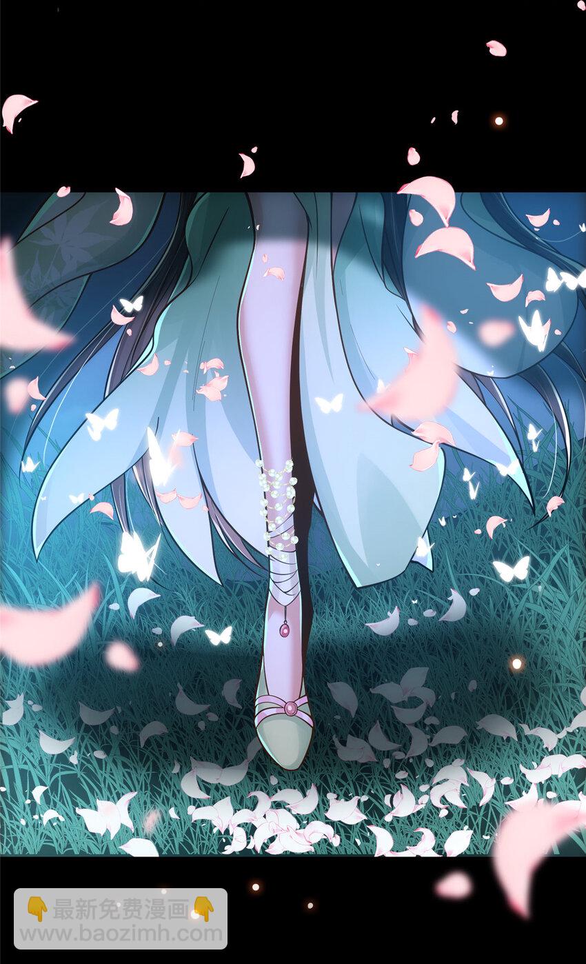 021 恋上掌门这件事32