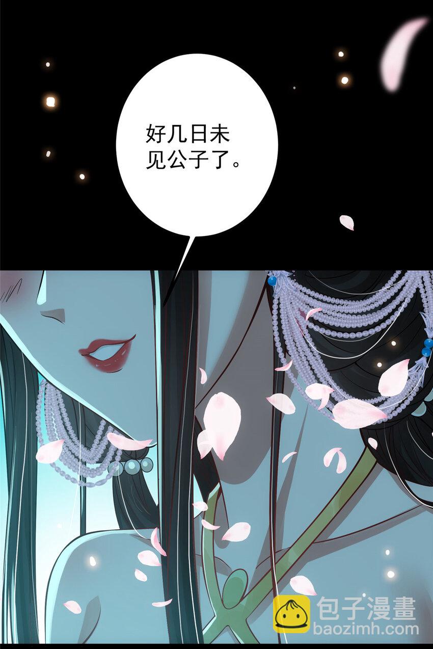 021 恋上掌门这件事34