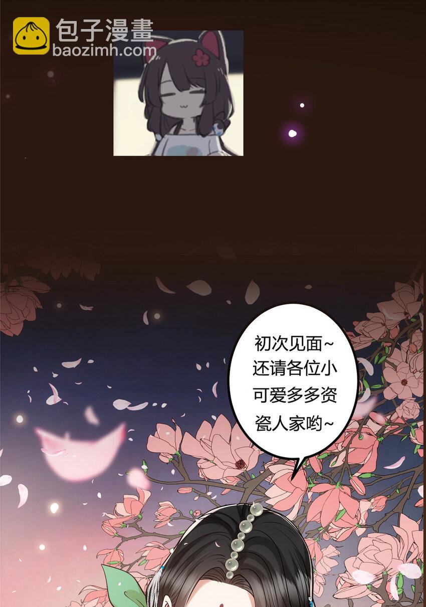 021 恋上掌门这件事39