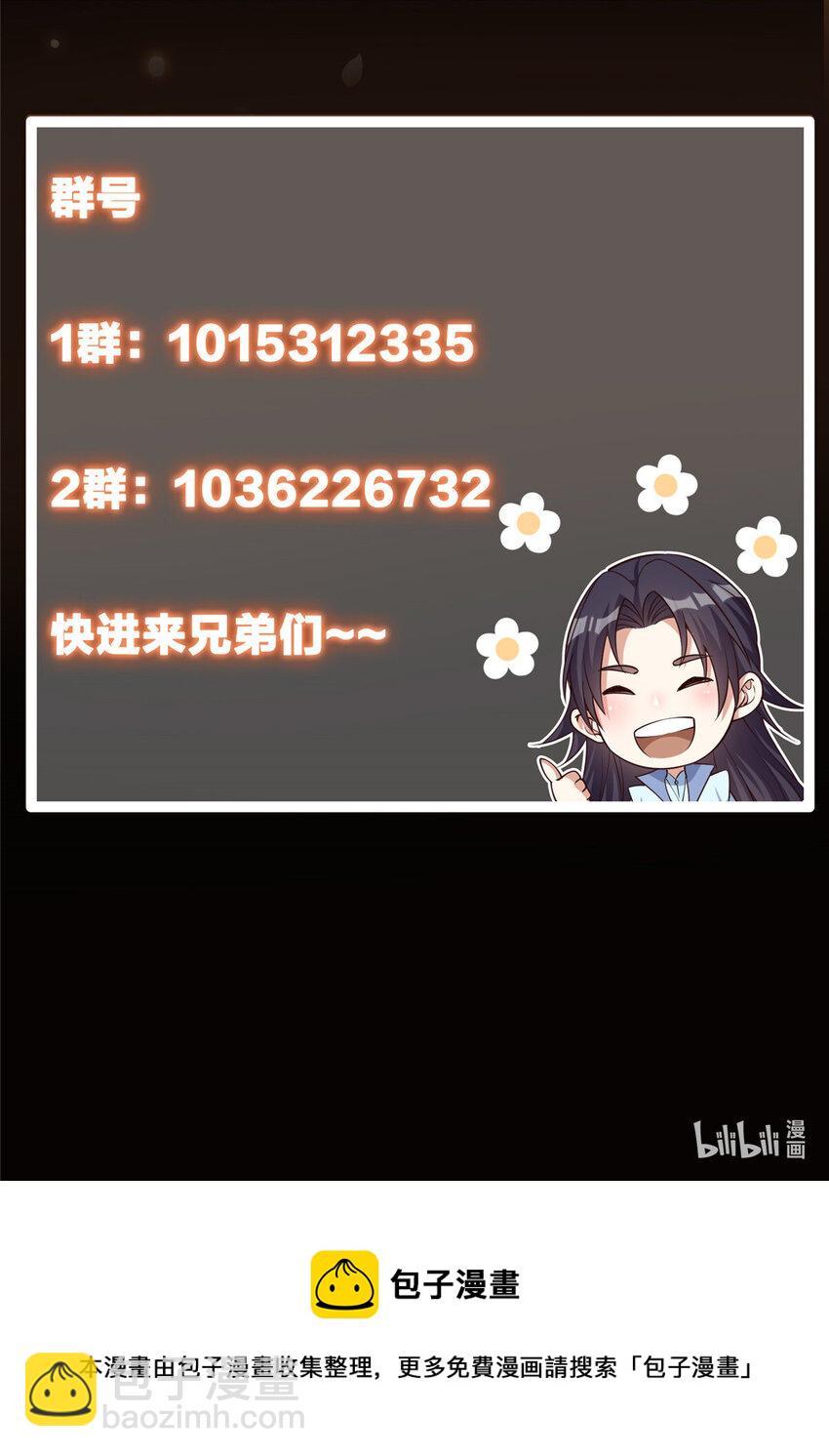 021 恋上掌门这件事41