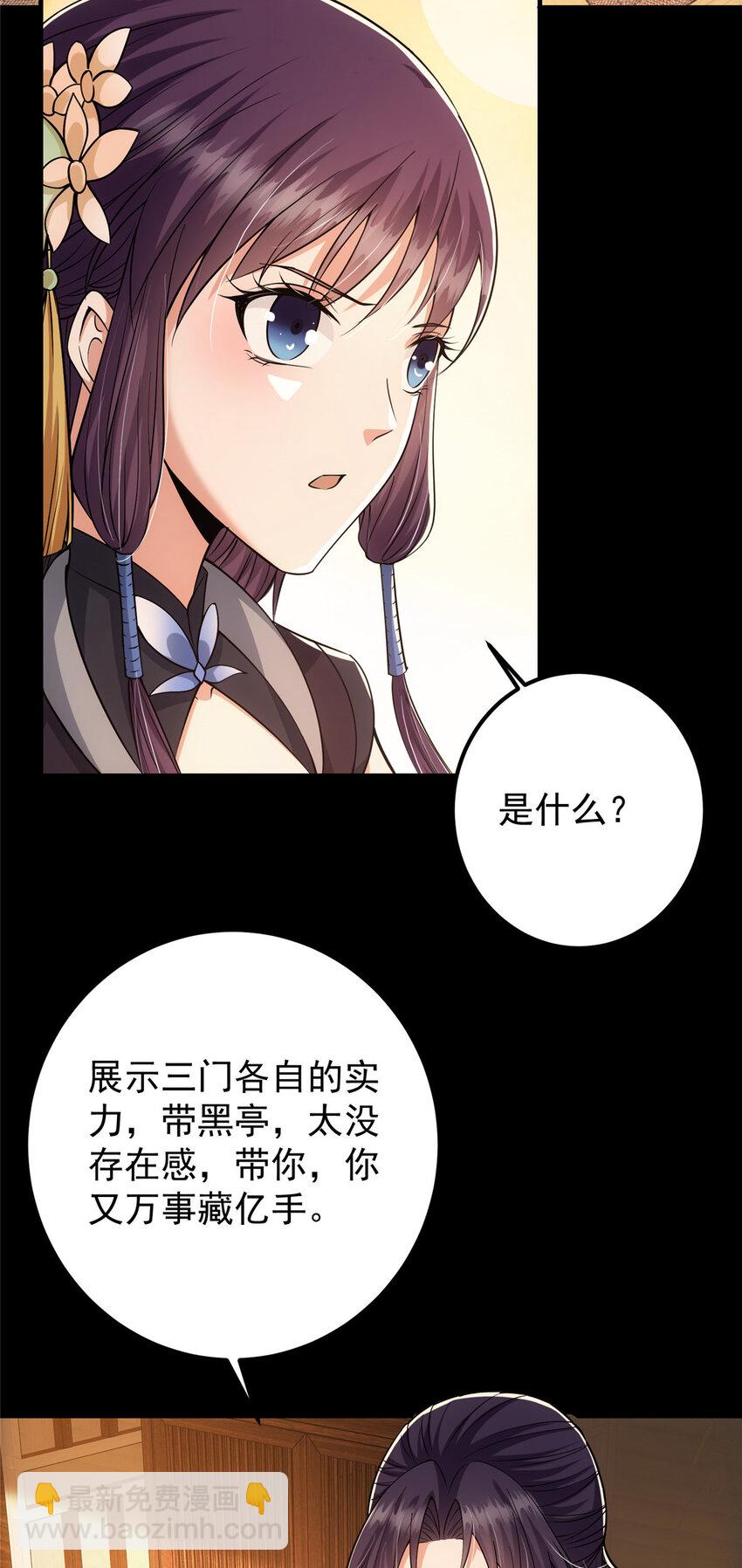 022 牌面得靠颜值撑14