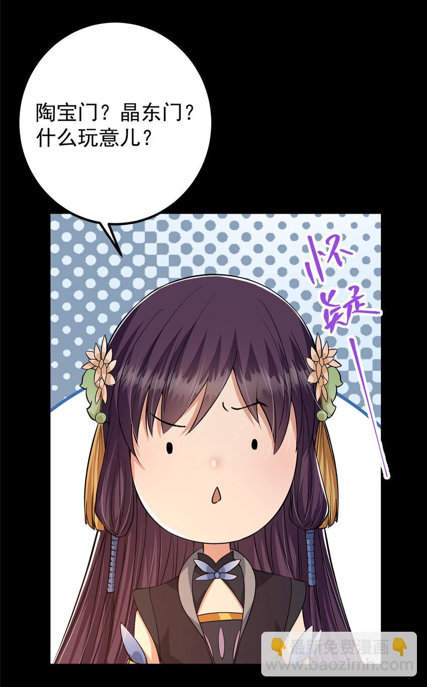 022 牌面得靠颜值撑18