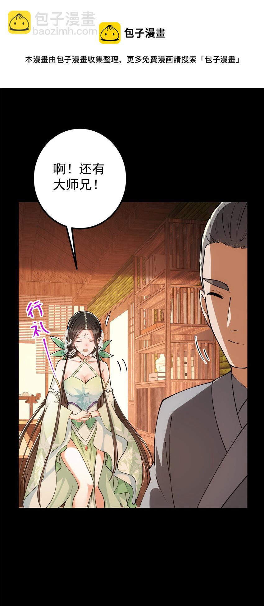022 牌面得靠颜值撑26