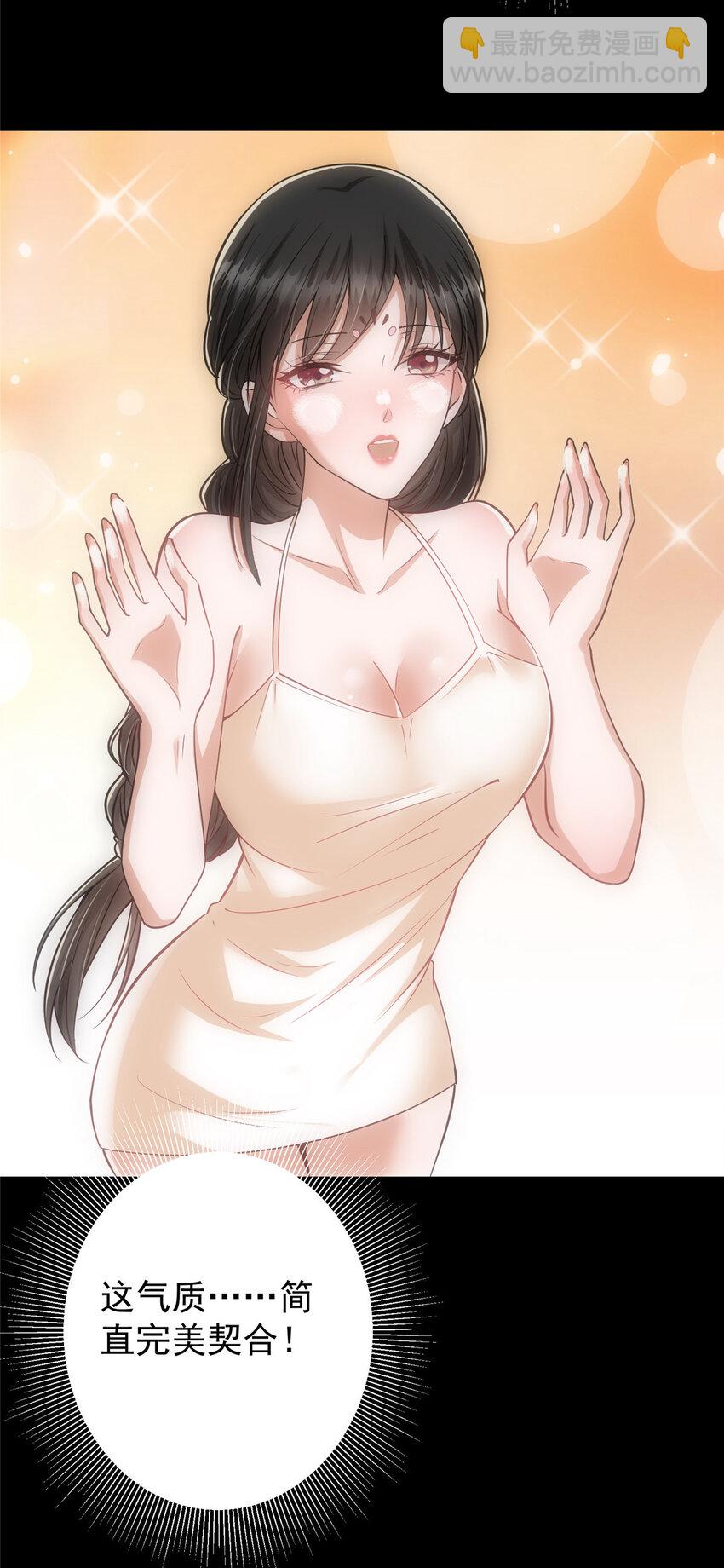 022 牌面得靠颜值撑28
