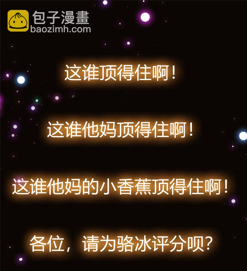 022 牌面得靠颜值撑38