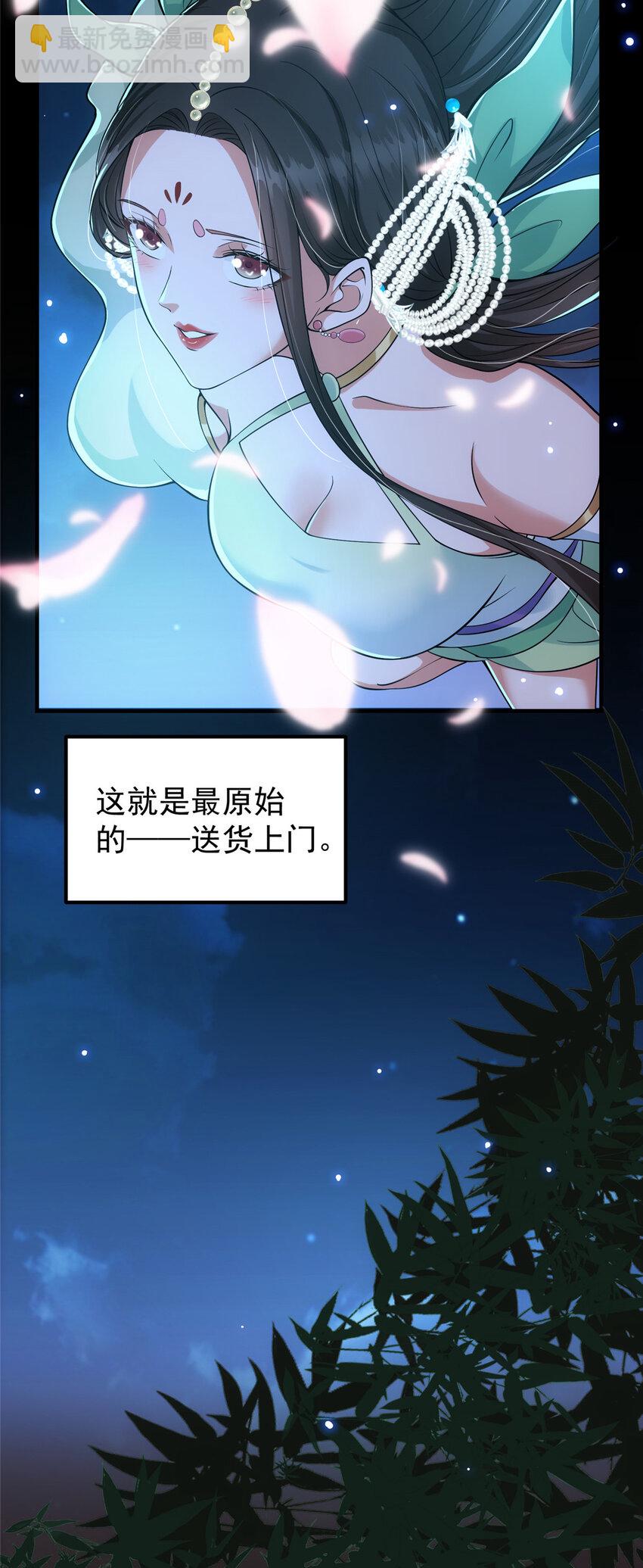 022 牌面得靠颜值撑4