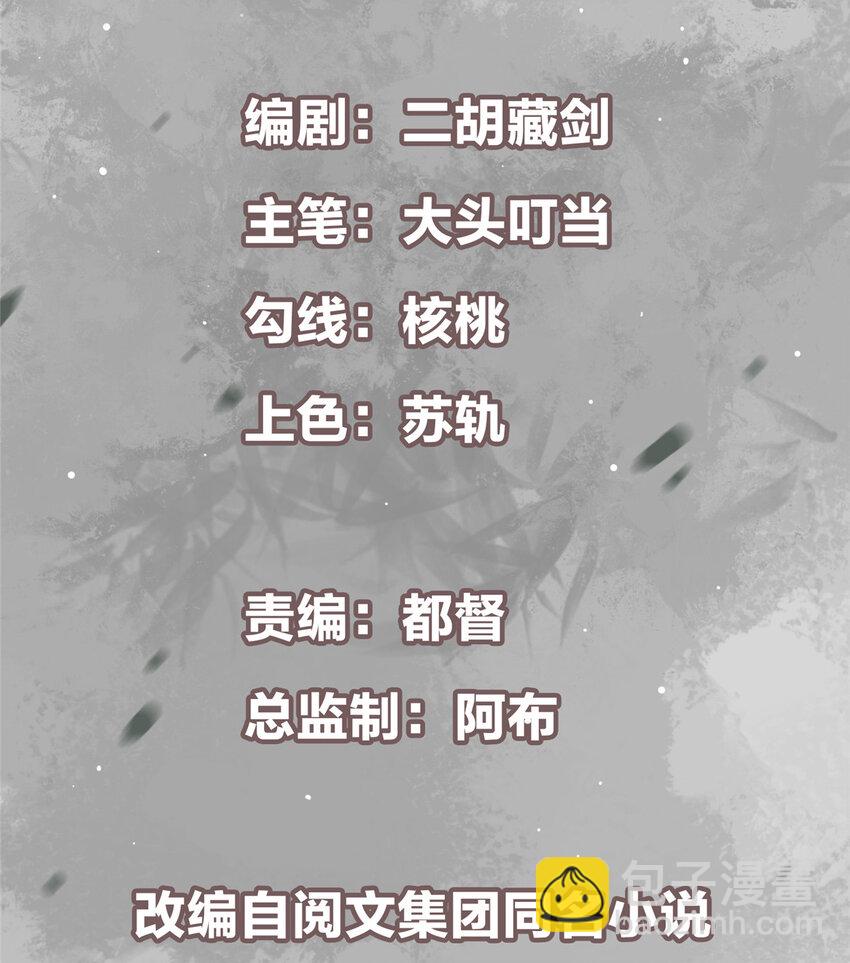 024 原来公子喜欢……1