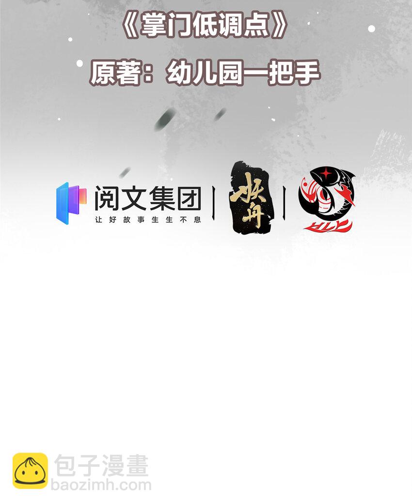 024 原来公子喜欢……2