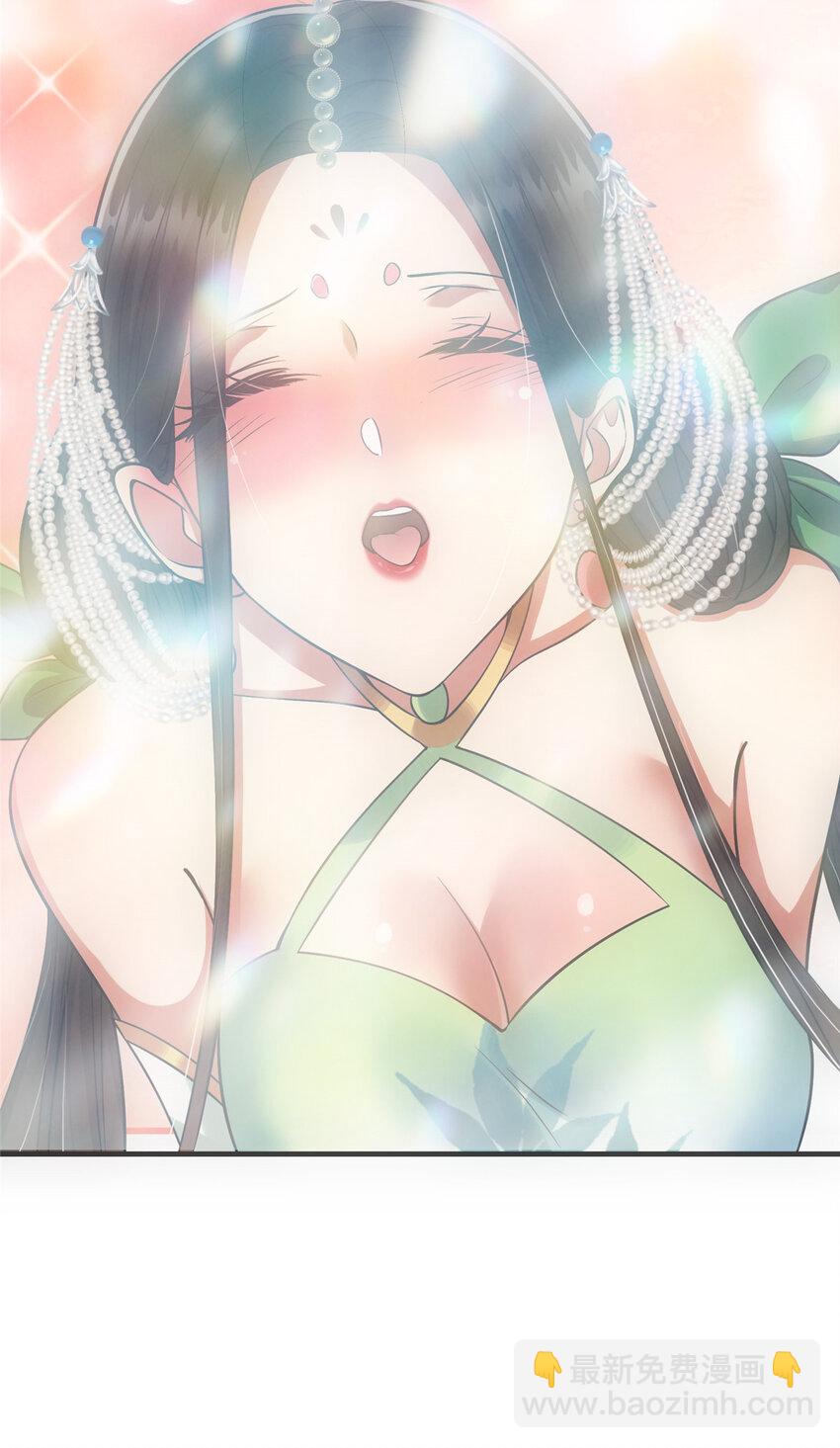 024 原来公子喜欢……22