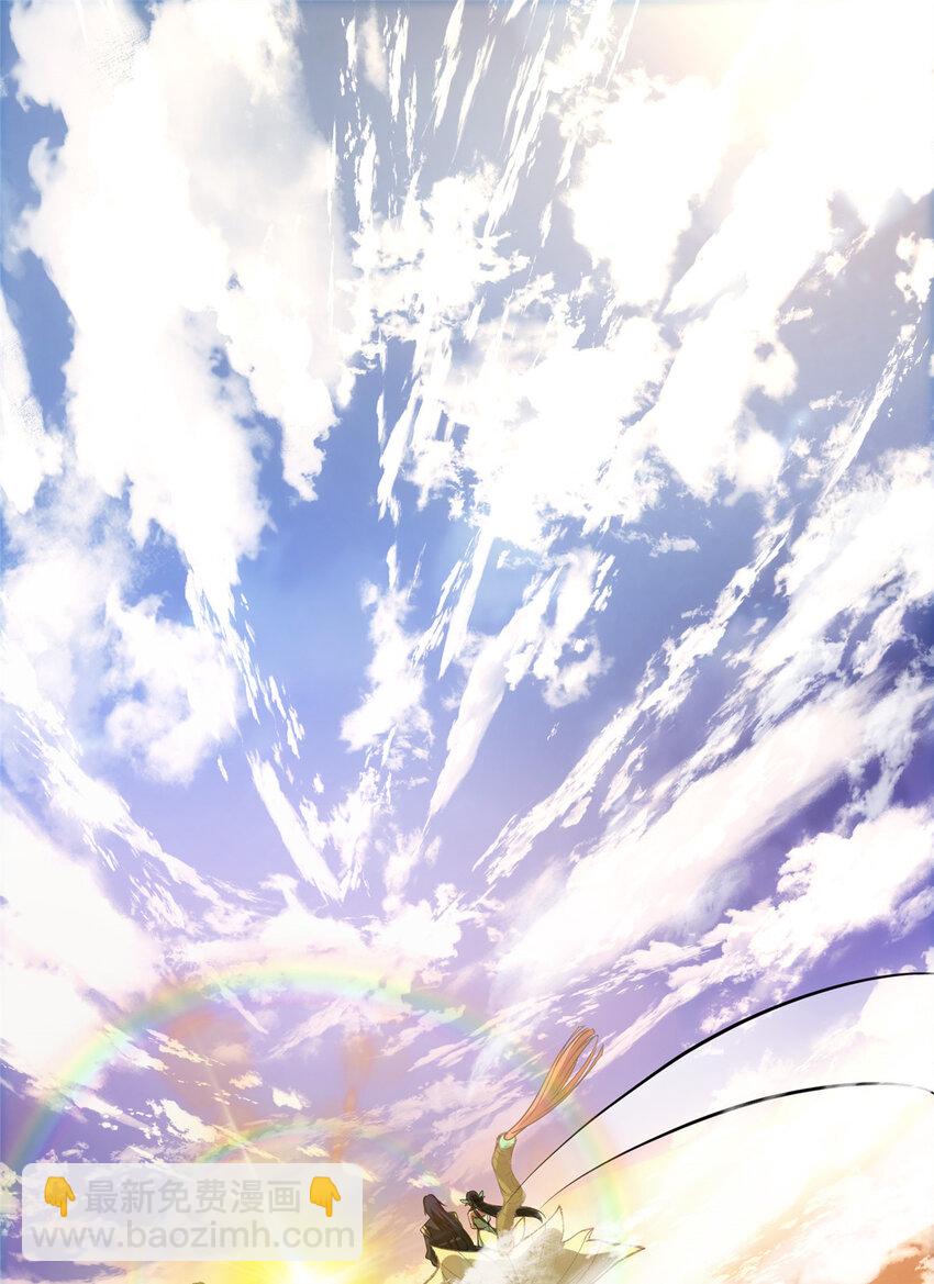 024 原来公子喜欢……3