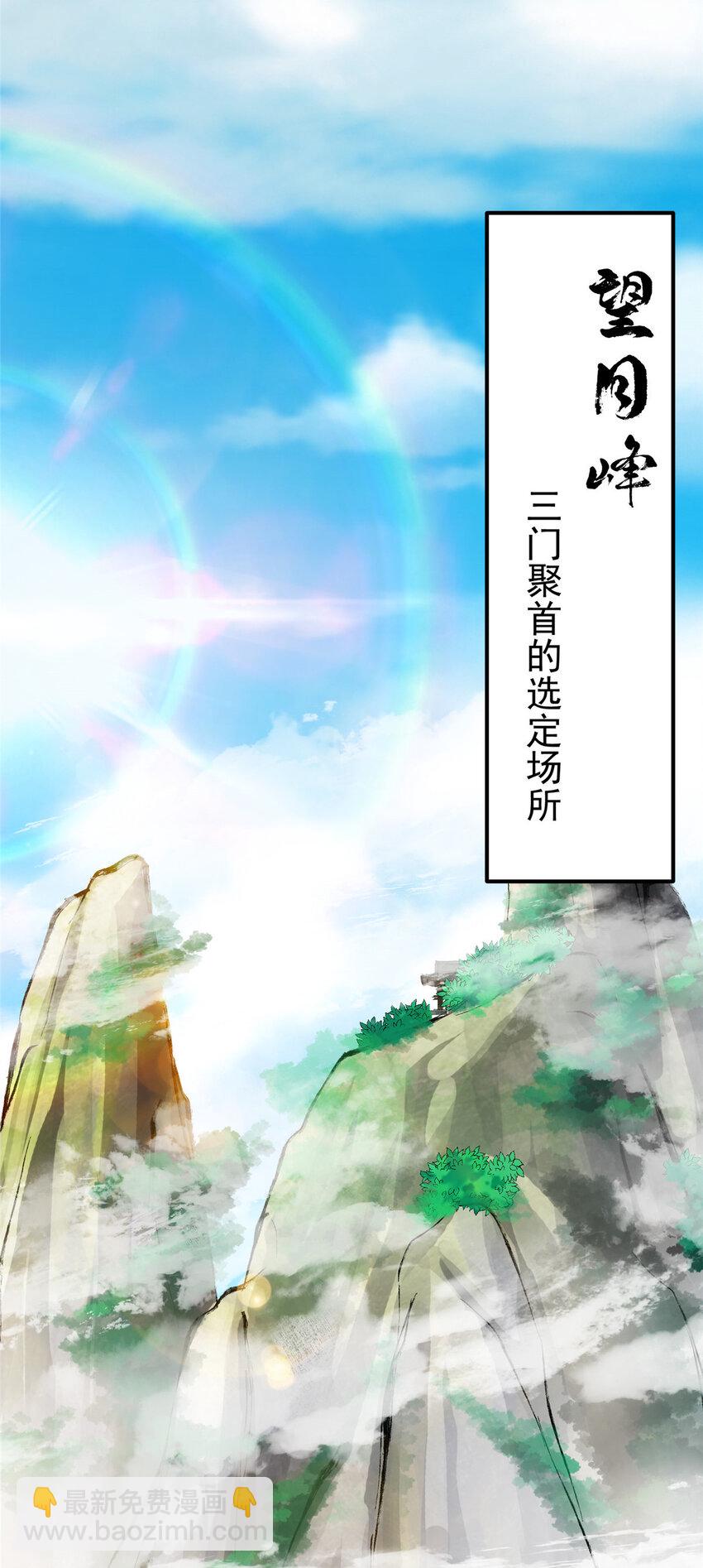 024 原来公子喜欢……38