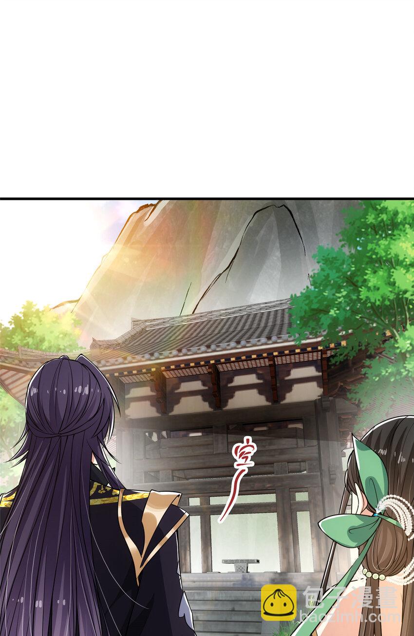 024 原来公子喜欢……41