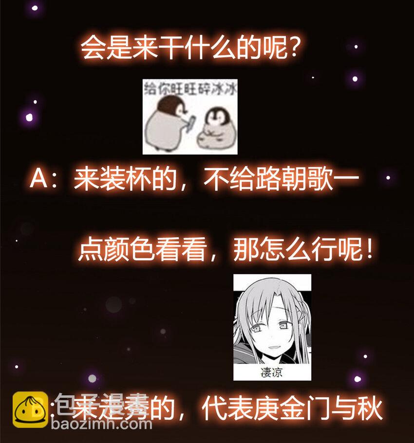 024 原来公子喜欢……51