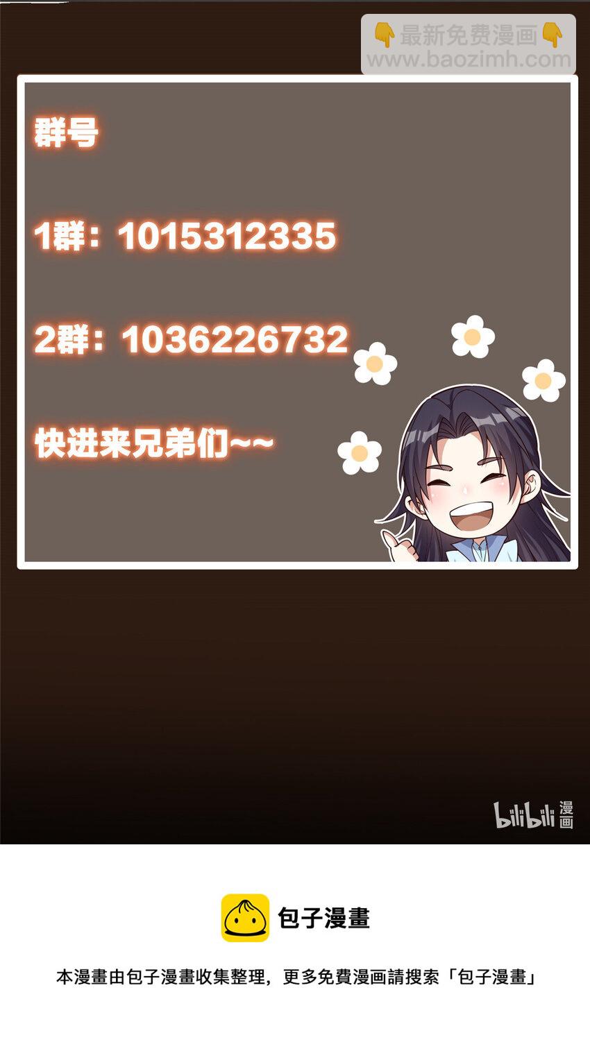 024 原来公子喜欢……55