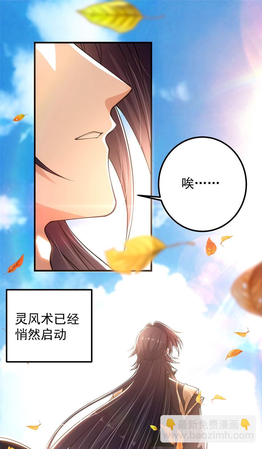 025 什么叫下马威？10