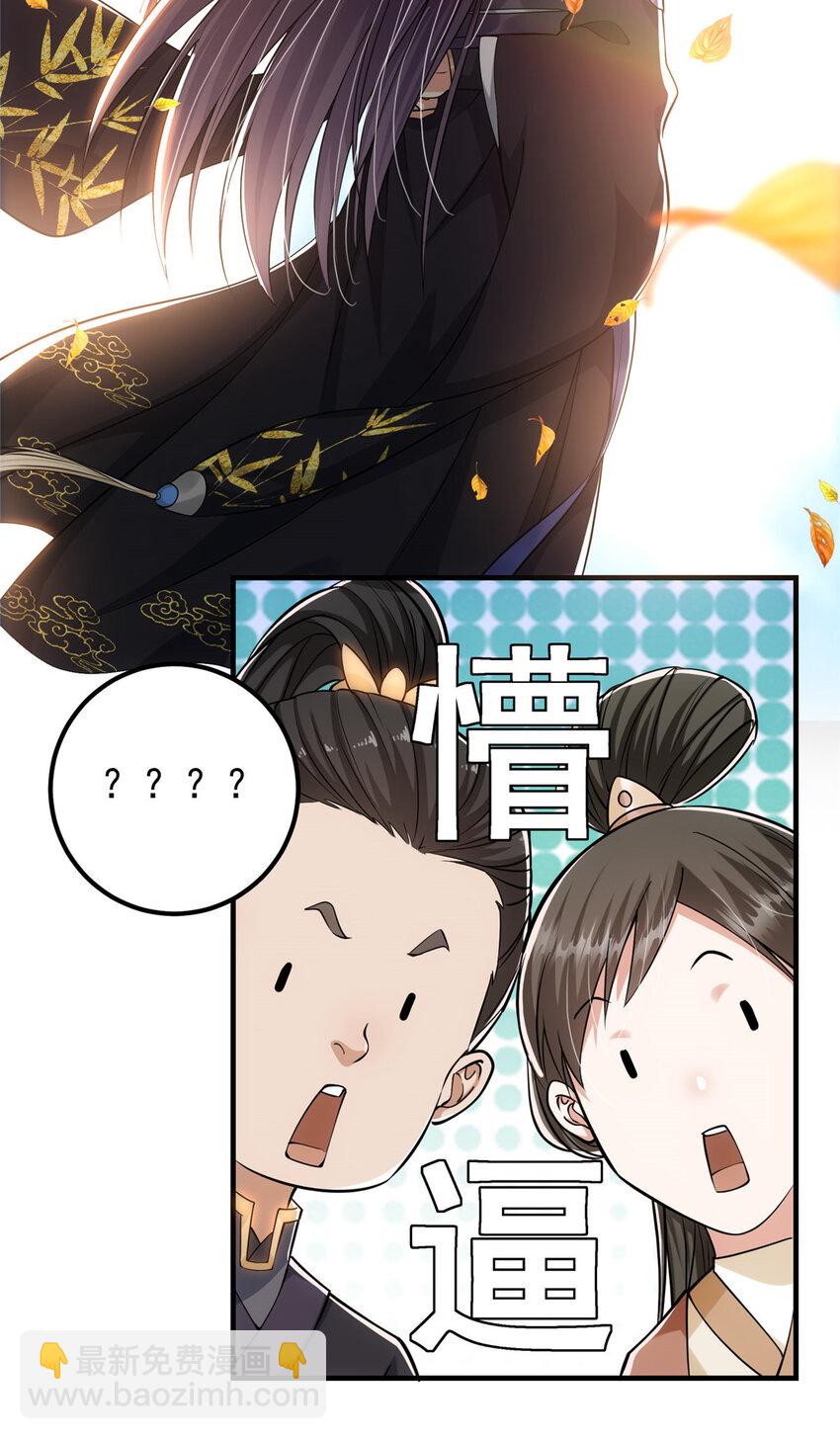 025 什么叫下马威？11