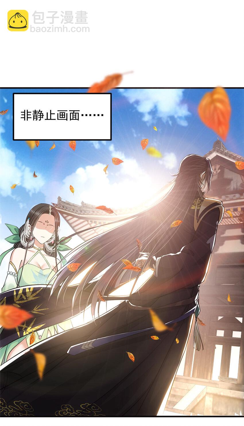 025 什么叫下马威？16