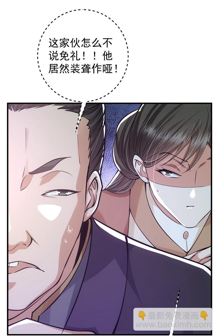 025 什么叫下马威？17