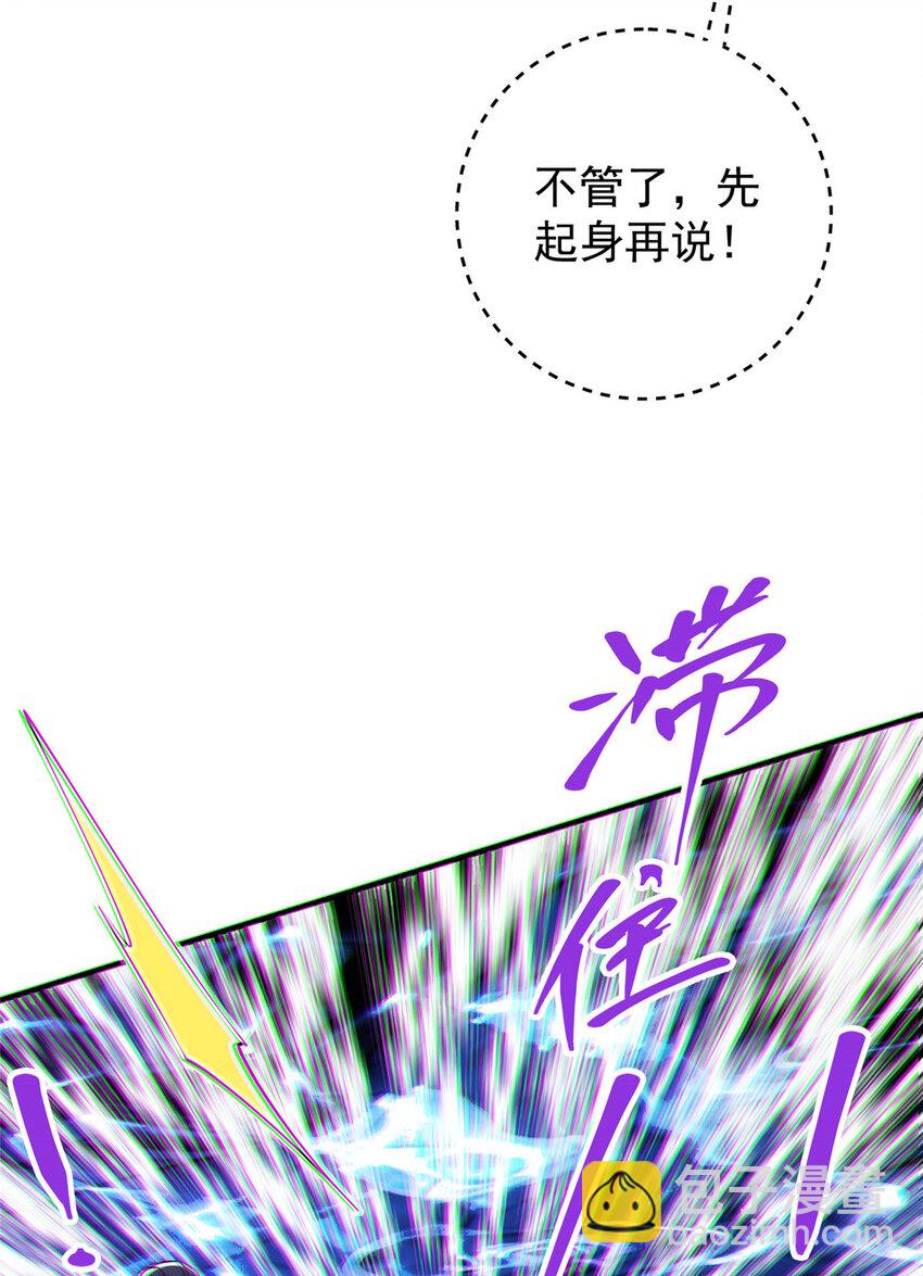 025 什么叫下马威？18