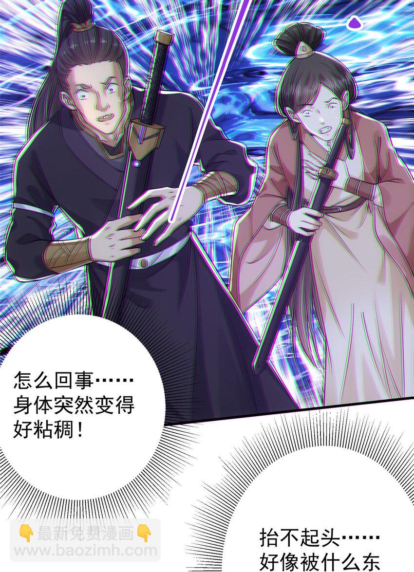 025 什么叫下马威？19