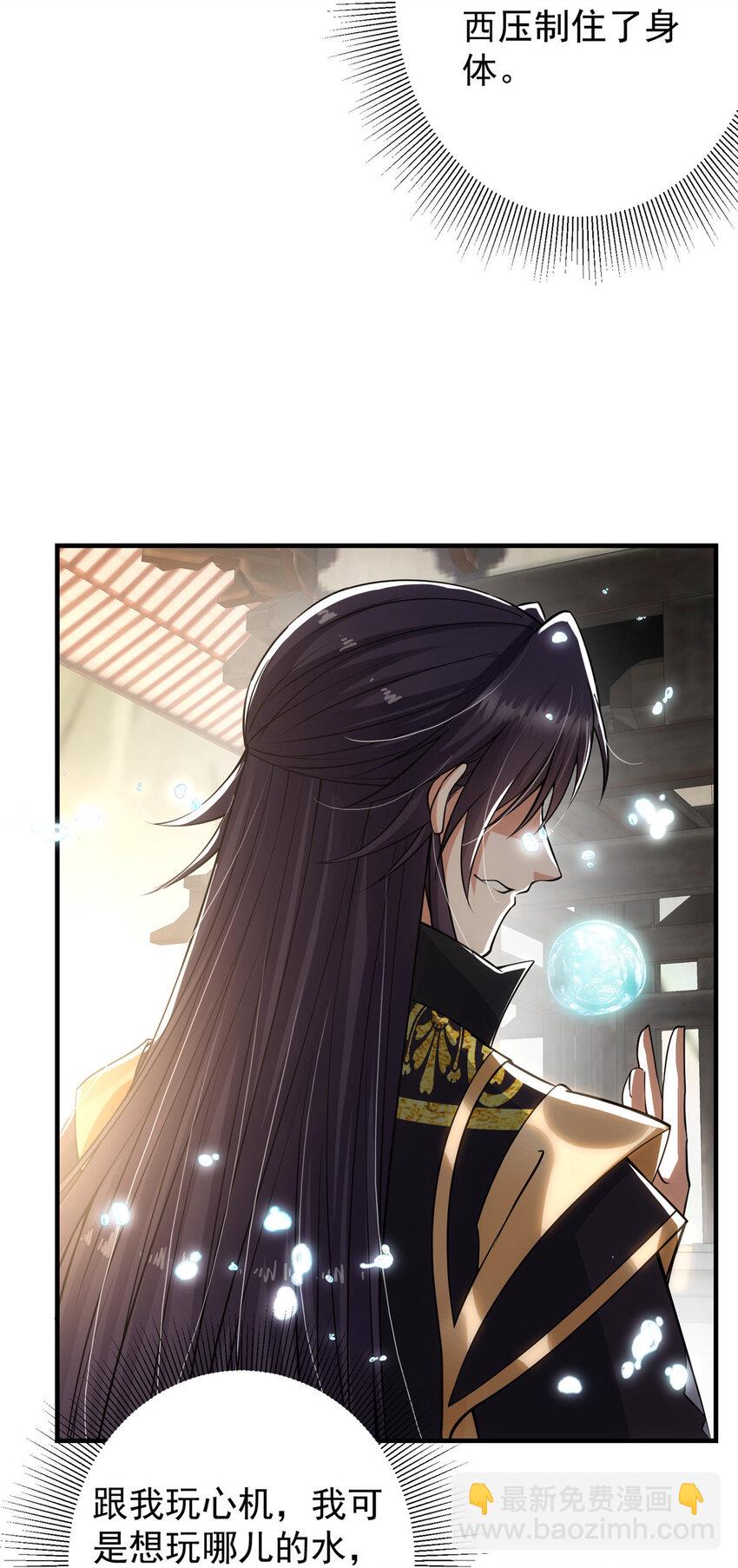 025 什么叫下马威？20