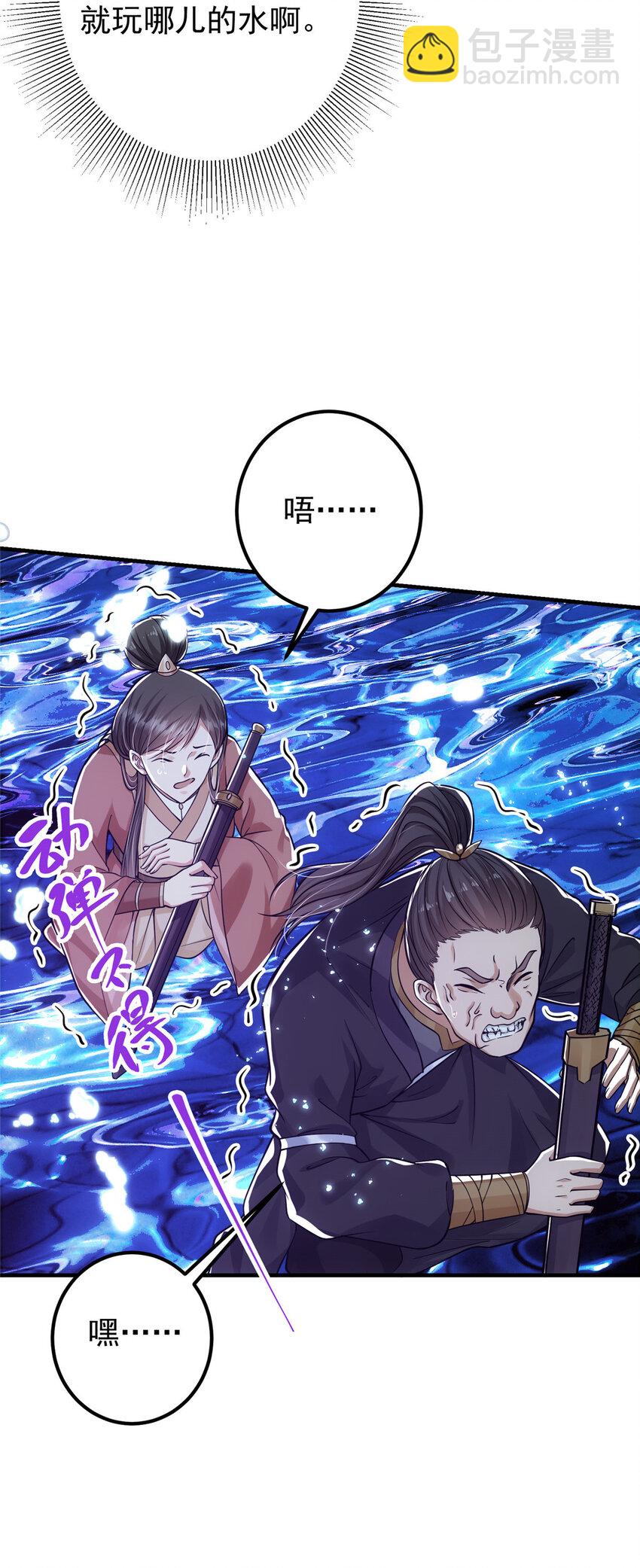 025 什么叫下马威？21