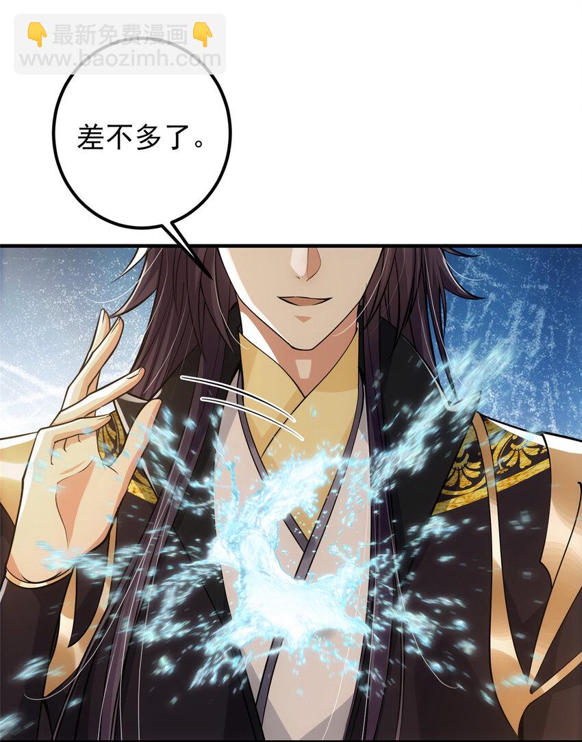 025 什么叫下马威？22