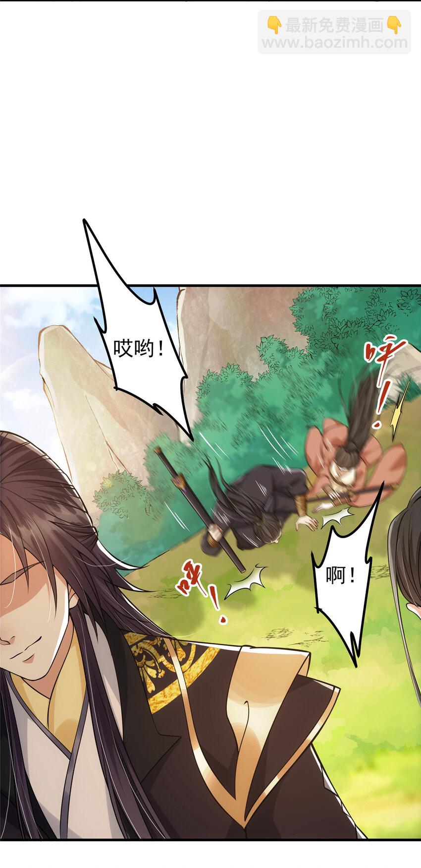 025 什么叫下马威？23