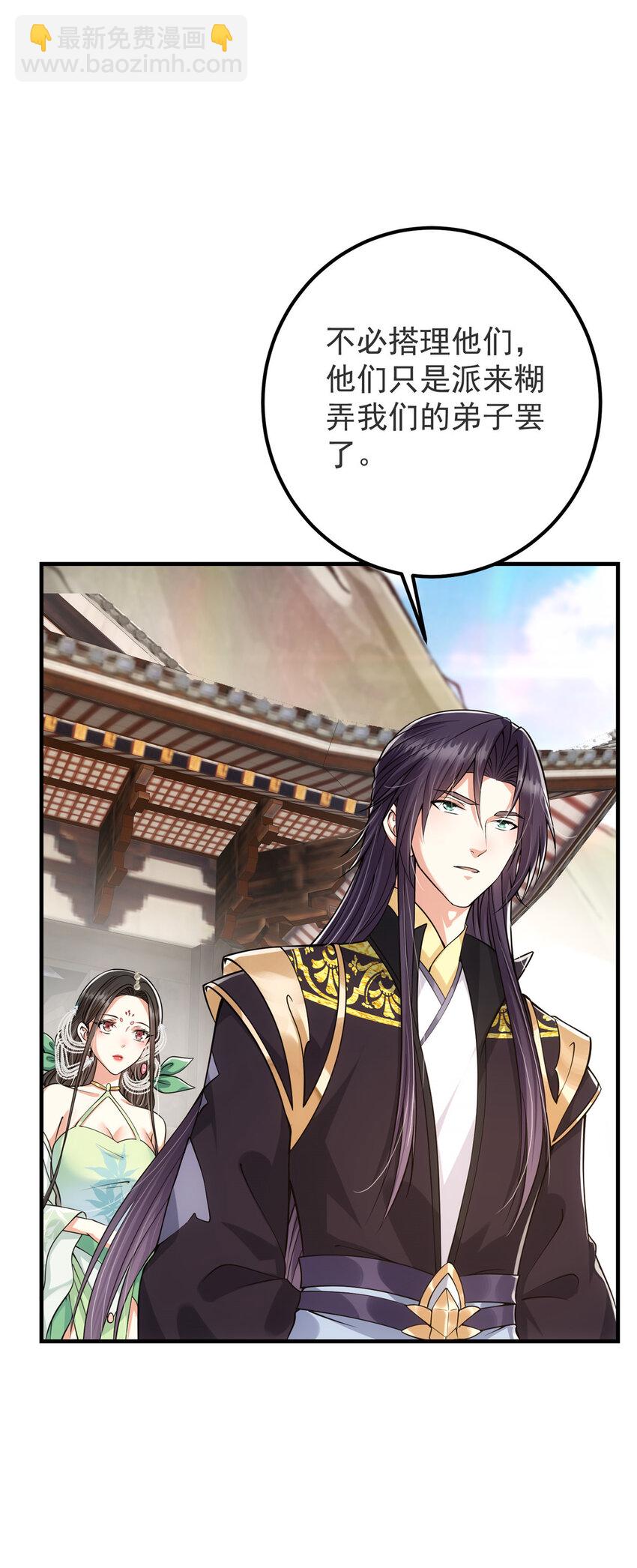 025 什么叫下马威？3