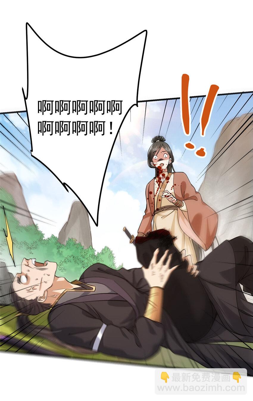 025 什么叫下马威？33
