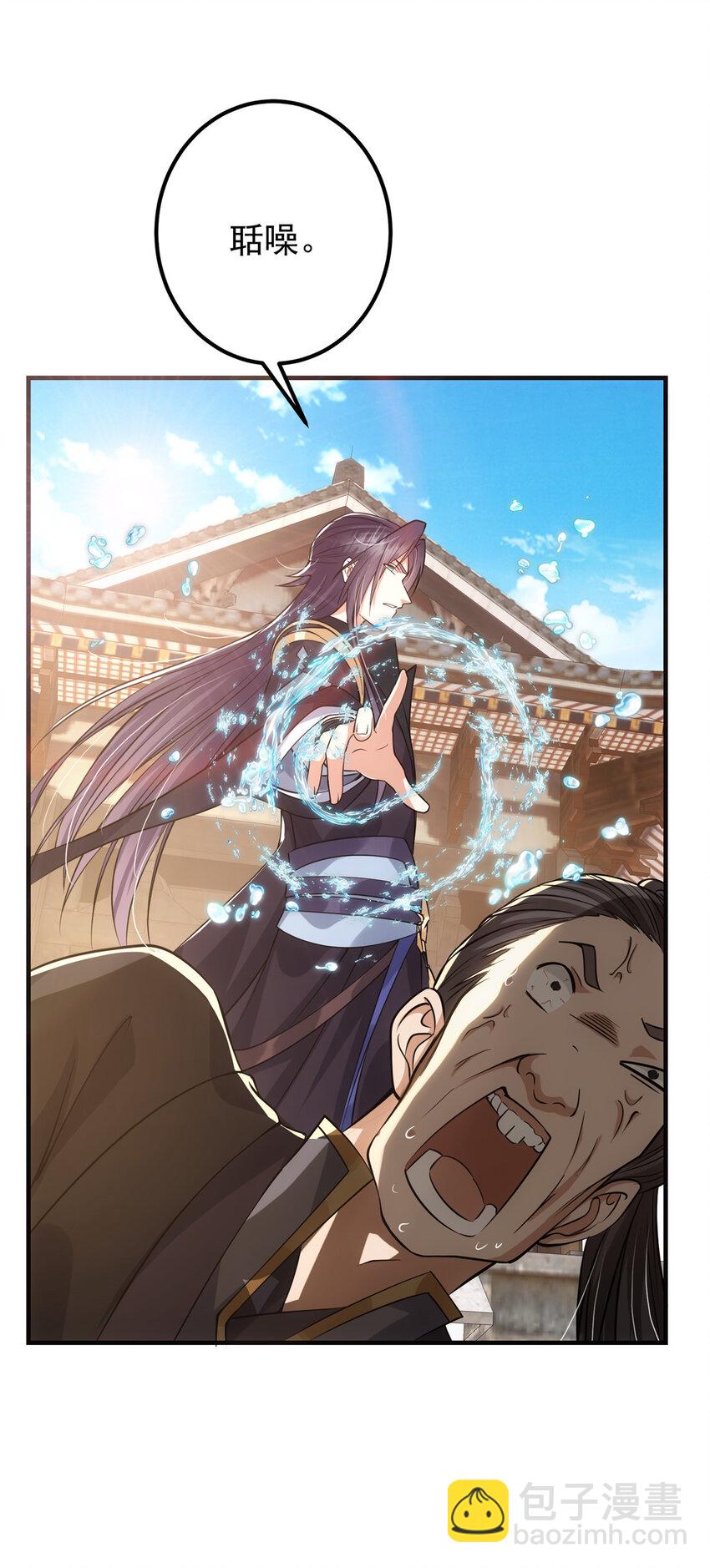 025 什么叫下马威？35