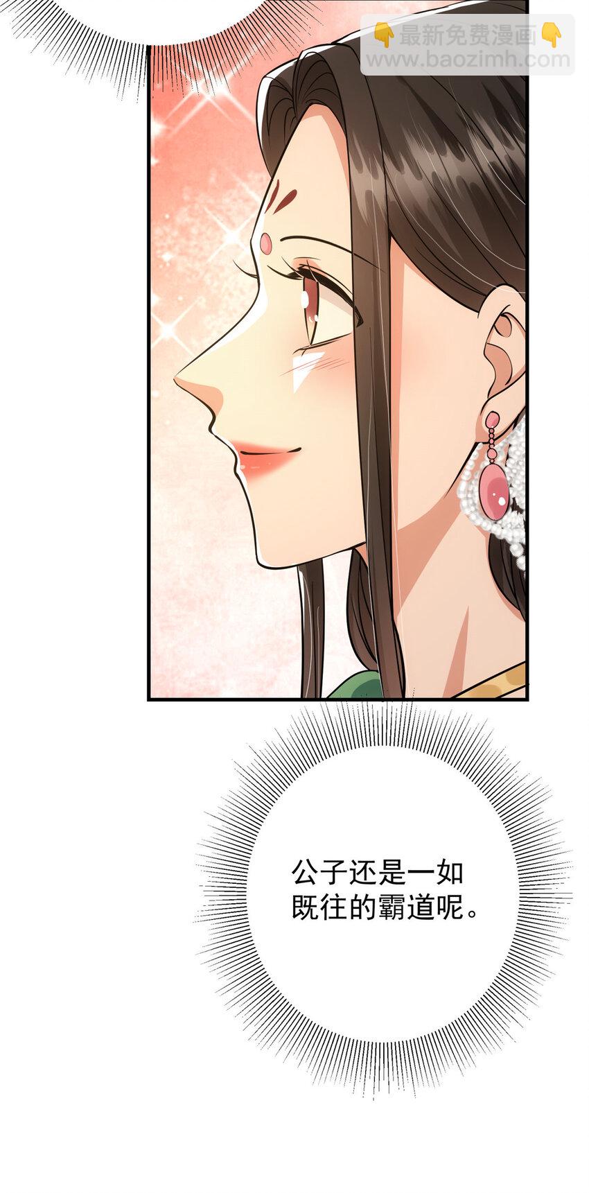 025 什么叫下马威？38