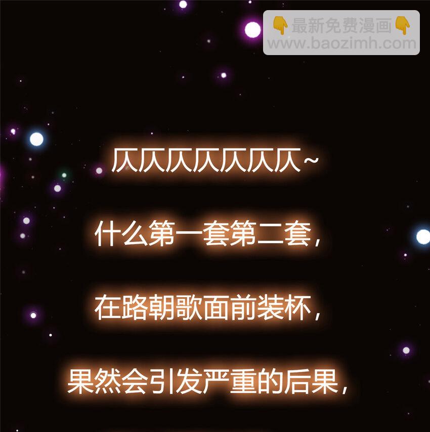 025 什么叫下马威？39