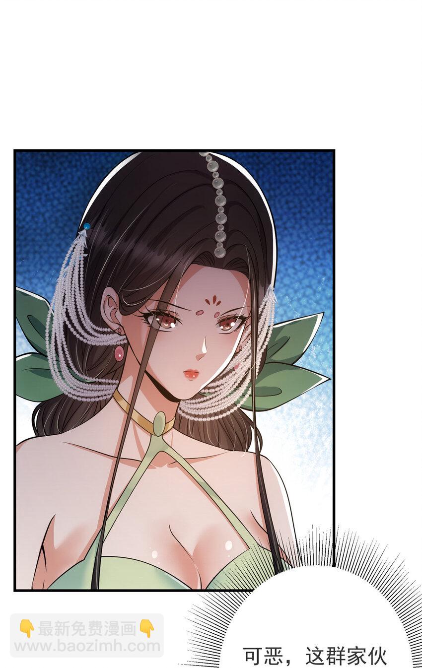 025 什么叫下马威？4