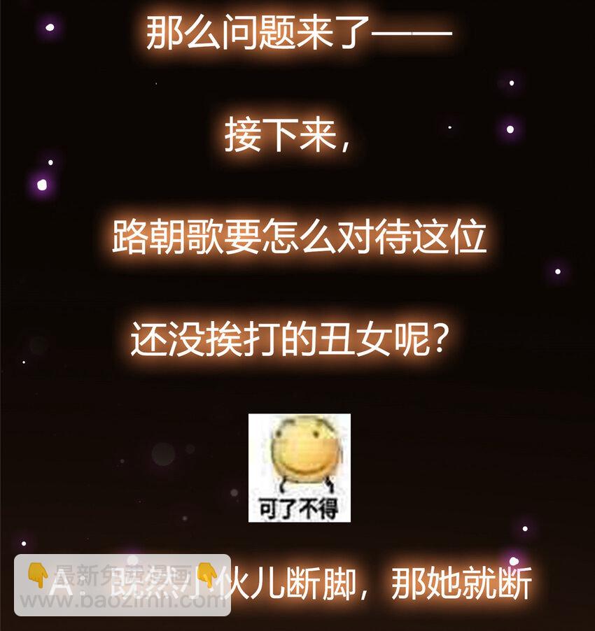 025 什么叫下马威？40