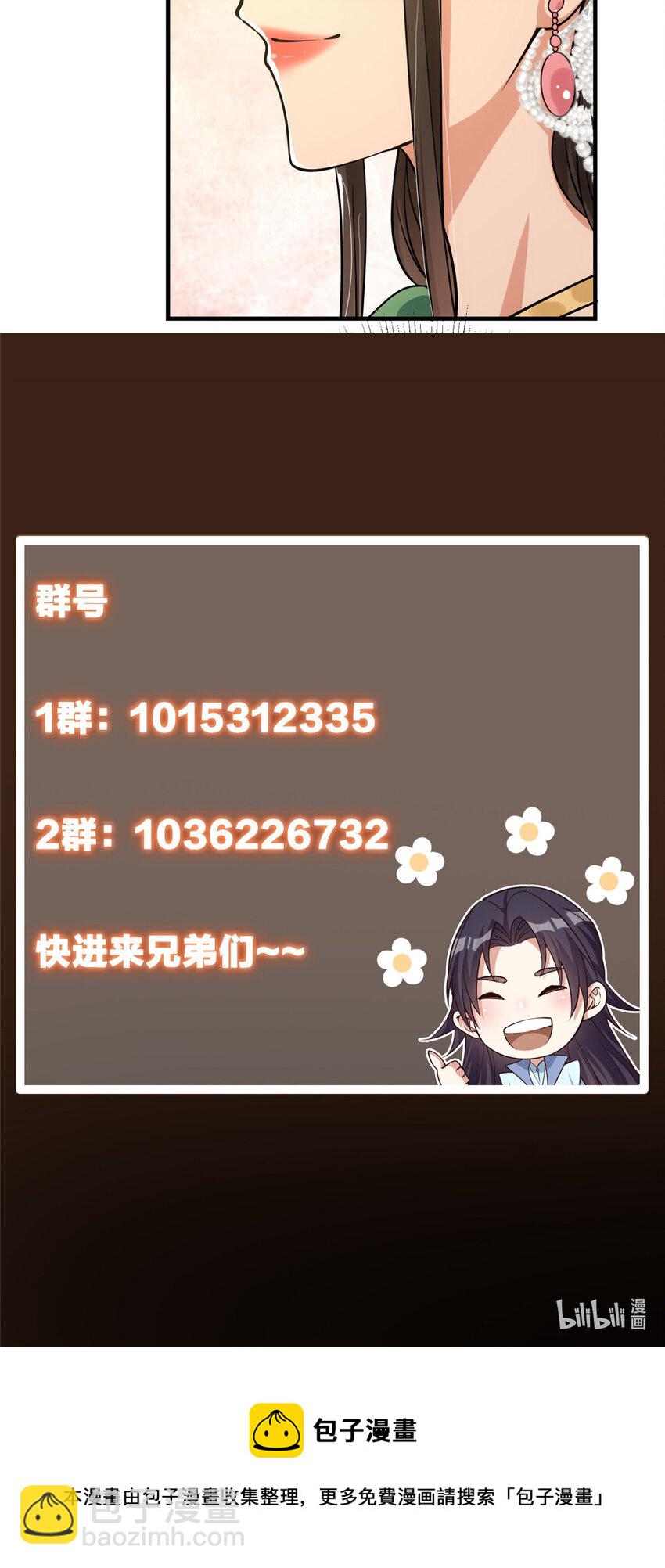 025 什么叫下马威？43