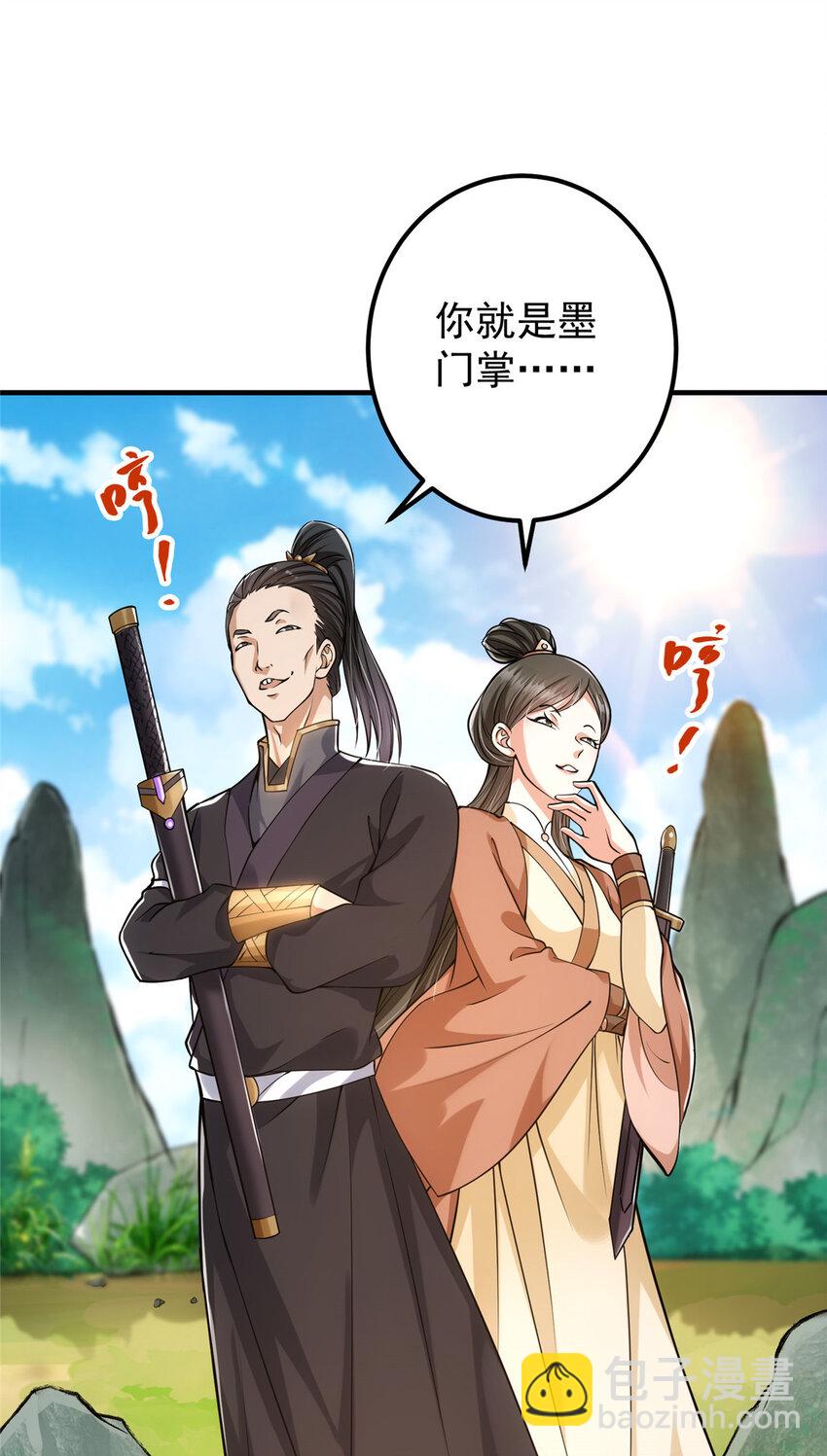 025 什么叫下马威？8