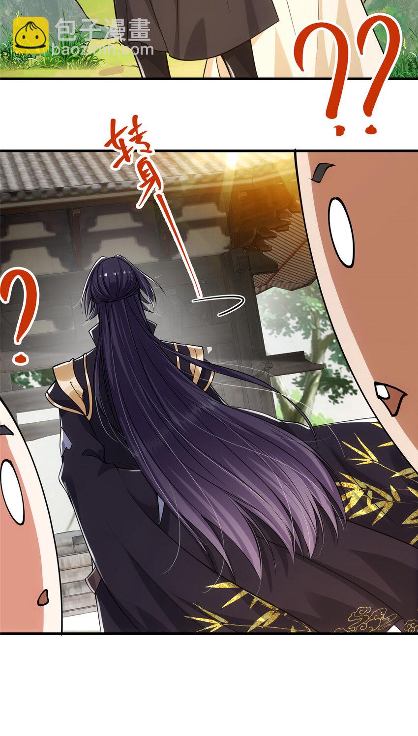 025 什么叫下马威？9